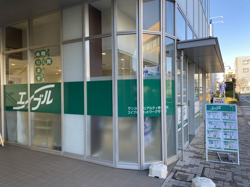 サンヨーリアルティ株式会社の求人・転職情報