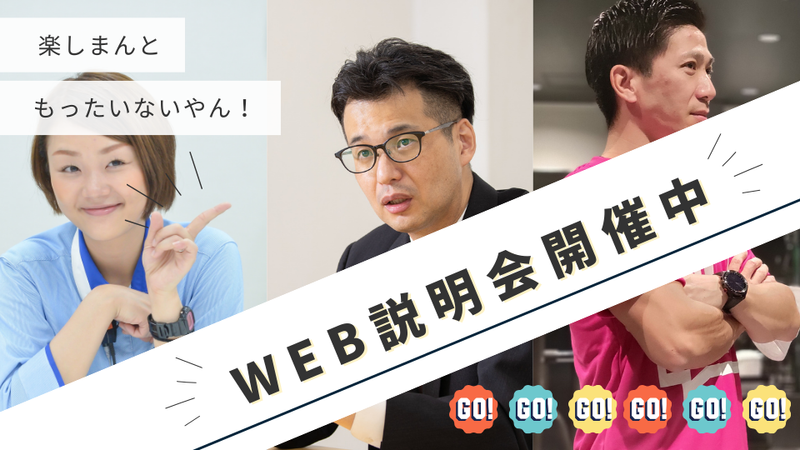 株式会社アサヒディード