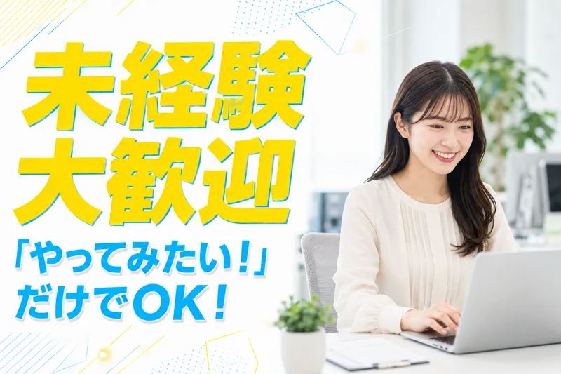 文京区本駒込のアルバイト・バイト求人情報-45