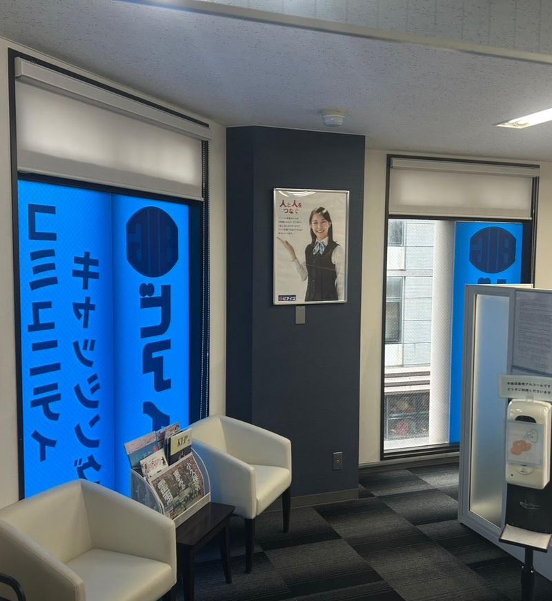 ビアイジ株式会社　福岡支店のアルバイト・バイト求人情報-04