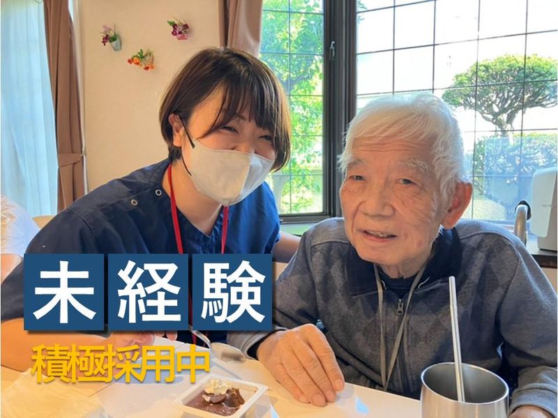 株式会社ケアギバー・ジャパン　デイサービス富士見台ケアーズ