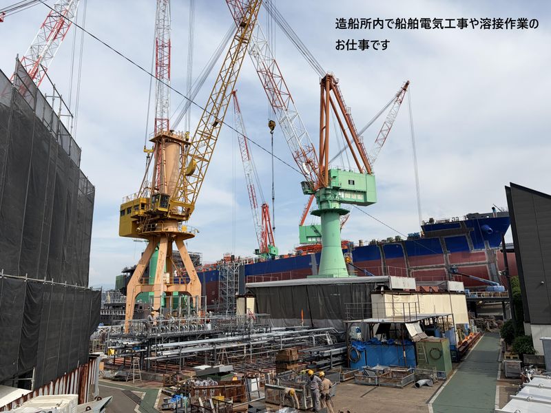 舶竜工業の求人・転職情報
