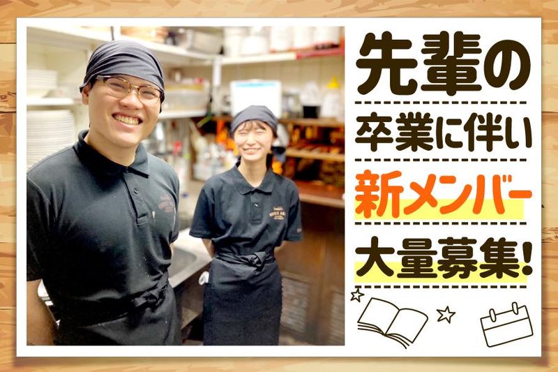 Restaurant&Bar　オールドイングランドのアルバイト・バイト求人情報-04