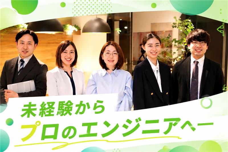 株式会社シーエスコミュニケーション-0005の求人・転職情報