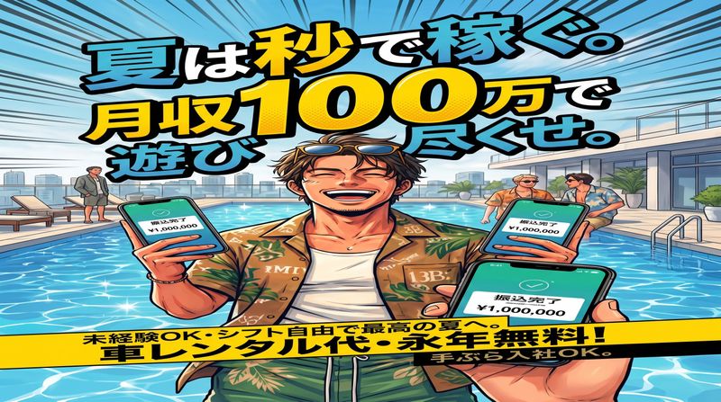 株式会社ＳＡの求人・転職情報