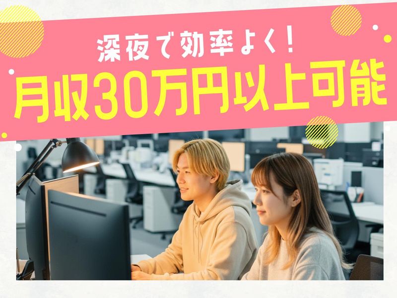 トランスコスモス株式会社の求人・転職情報