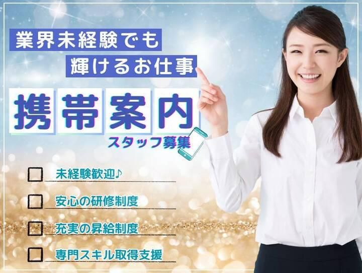 Y.W.C株式会社の求人・転職情報