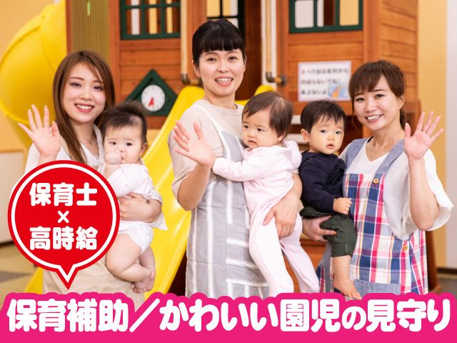 ジャーナルスタッフ株式会社さいたまオフィスのアルバイト・バイト求人情報-07