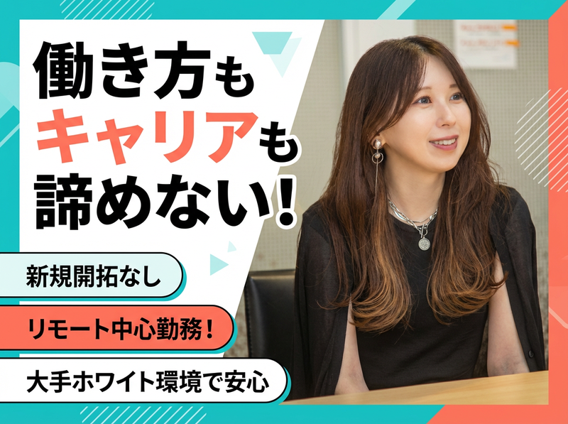 株式会社オスカーの求人・転職情報