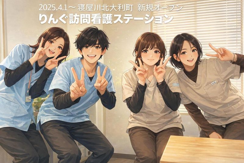 株式会社Ｃｈｏｉ’ｓ　ｃｈｏｉｃｅの求人・転職情報