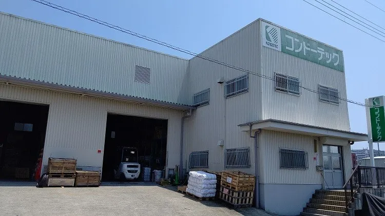 コンドーテック株式会社の求人・転職情報