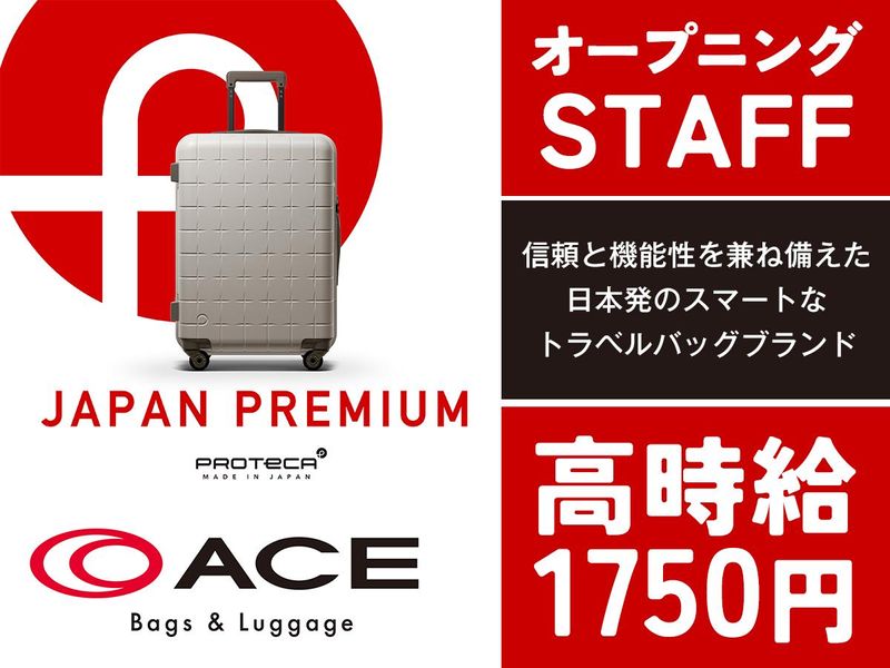 株式会社バックスグループの求人・転職情報