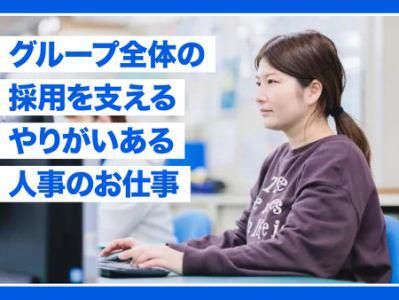 ジーエフホールディングス株式会社　岐阜本社[0055]のアルバイト・バイト求人情報-05