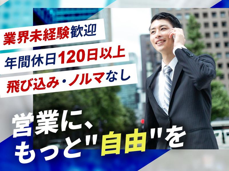 株式会社つばめ急便の求人・転職情報