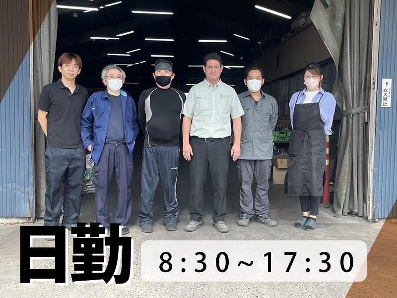 ロレンジャパン株式会社　埼玉営業所の求人情報
