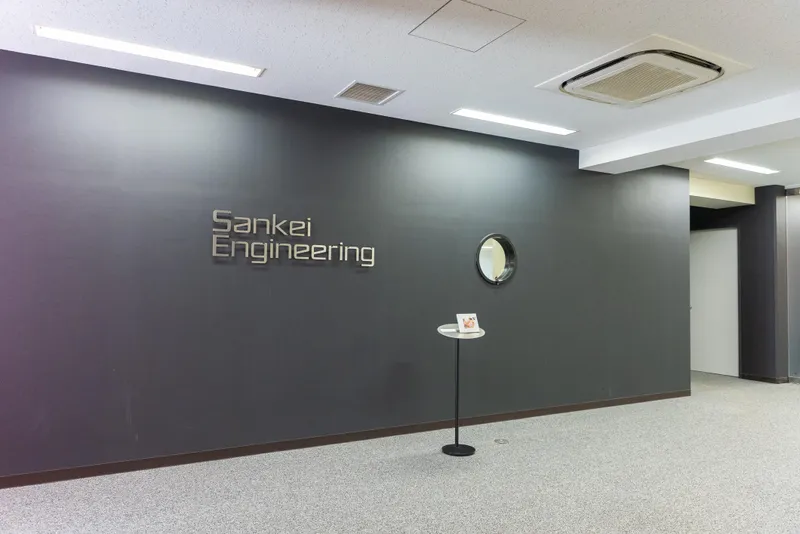 株式会社サンケイエンジニアリング-0002の求人・転職情報
