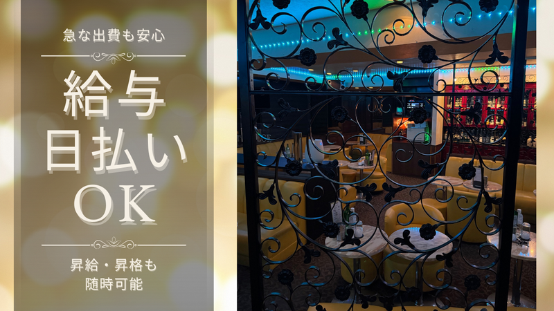 有限会社ティージェイティーの求人・転職情報