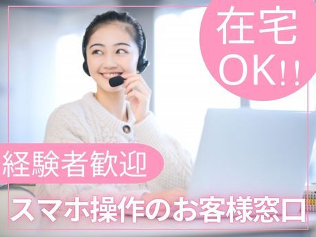 株式会社グローバルヒューマンブリッジの求人・転職情報