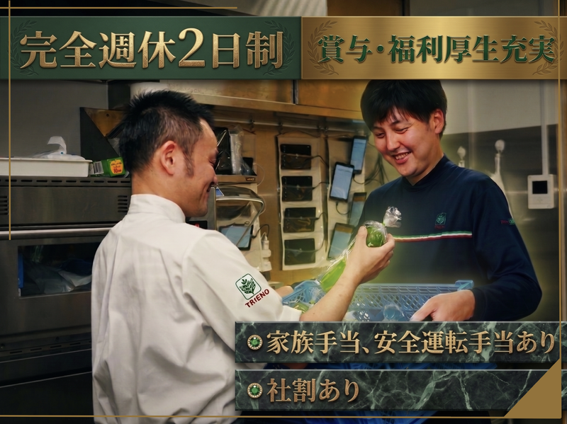 株式会社プレコヴィユニットの求人・転職情報