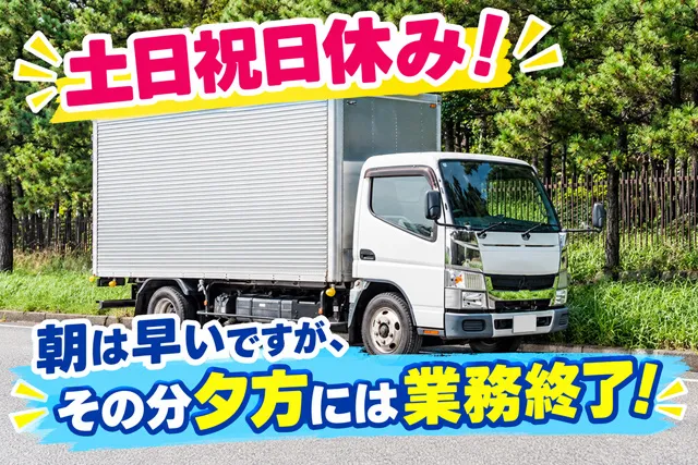 株式会社 大高商事の求人・転職情報