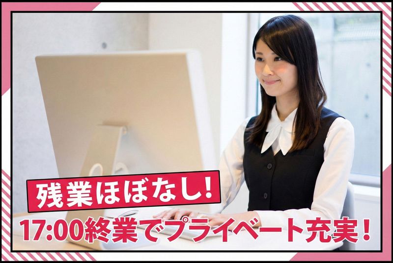 アイゼンたつの店(株式会社アイゼン)の派遣求人情報