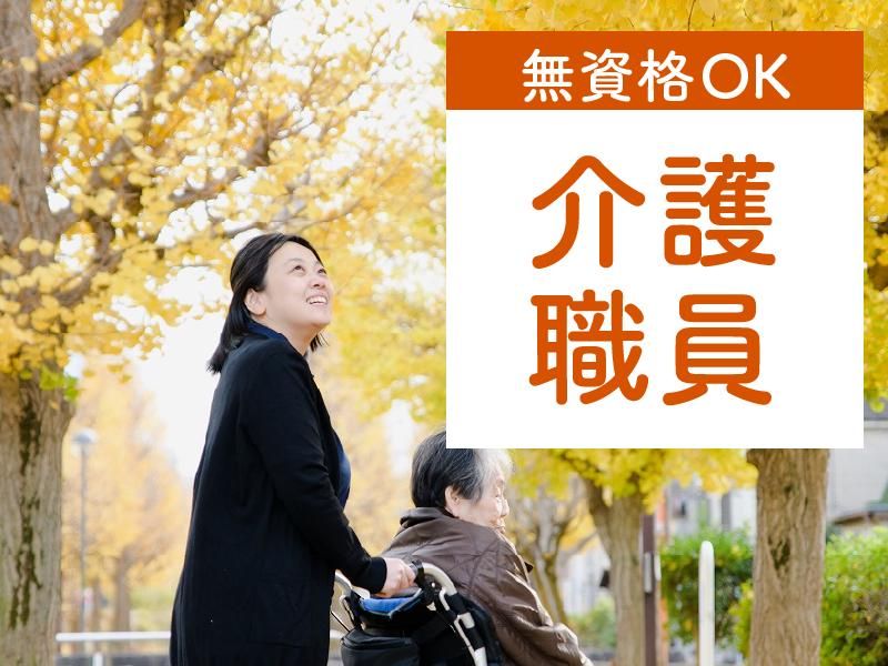 コンフォートフィオーレ木場公園【株式会社コンフォート】のアルバイト・バイト求人情報-14