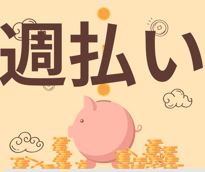 株式会社スカイキャリア(派遣先:佐賀県鳥栖市)FUK050のアルバイト・バイト求人情報-04