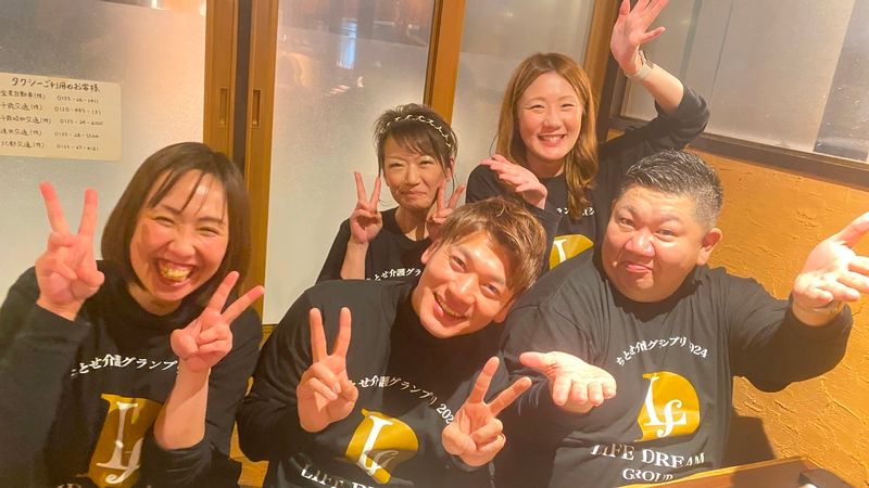 ライフドリーム大曲のアルバイト・バイト求人情報-02