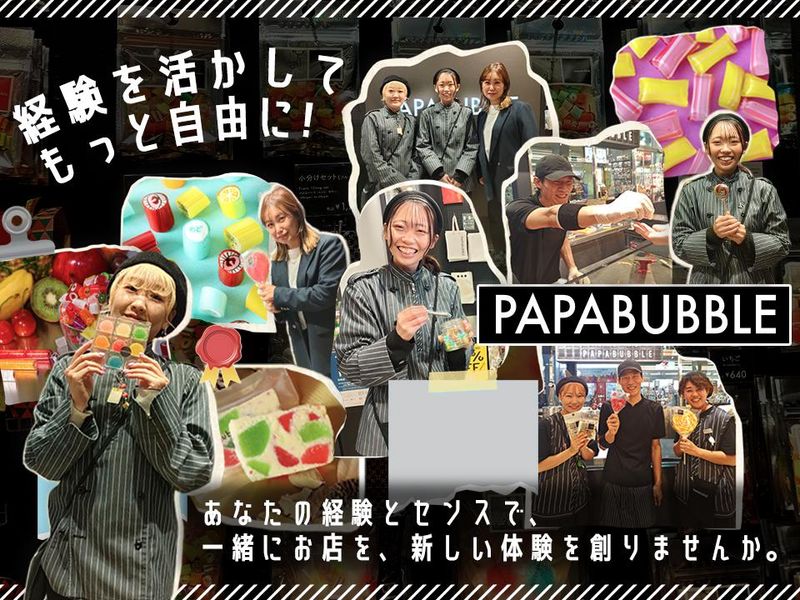 株式会社ＰＡＰＡＢＵＢＢＬＥの求人・転職情報
