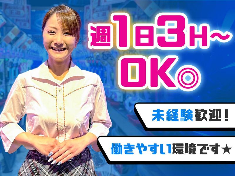 キョ―イチ七条店<株式会社松原興産>のアルバイト・バイト求人情報-24