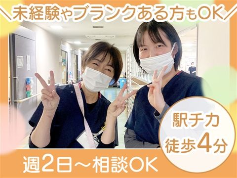 協同歯科のアルバイト・バイト求人情報-16