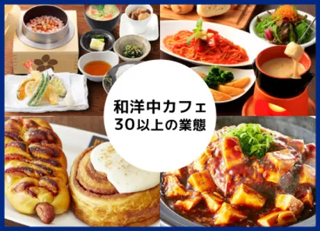 pia Sapido(ピアサピド)　ゆめタウン高松店-sのアルバイト・バイト求人情報