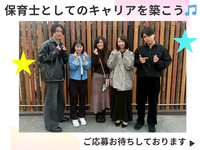 株式会社ペイストレージの求人・転職情報