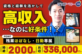 シーデーピージャパン株式会社