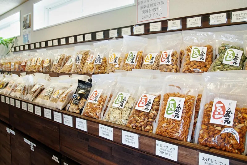 狭山店のアルバイト・バイト求人情報