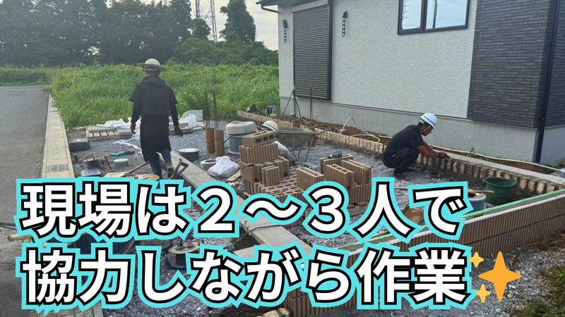 株式会社エスブロック　千葉支店のアルバイト・バイト求人情報-04