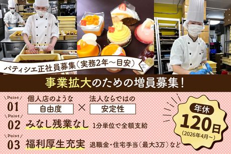 株式会社ヒロコーヒーの求人・転職情報
