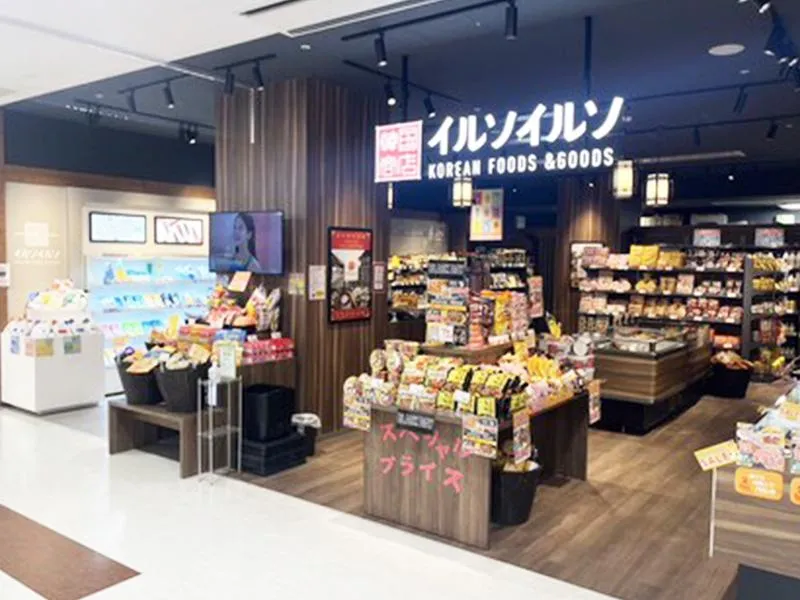 韓国商店イルソイルソ あみプレミアム・アウトレット店のアルバイト・バイト求人情報