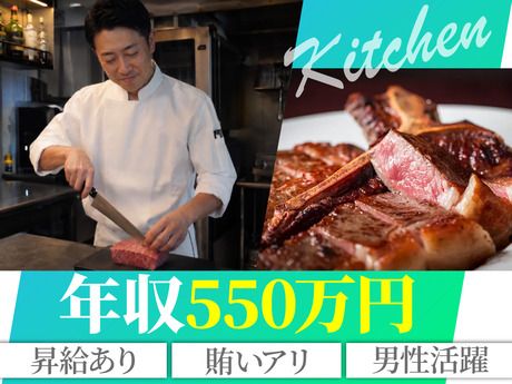 株式会社グランベルホテルの求人・転職情報