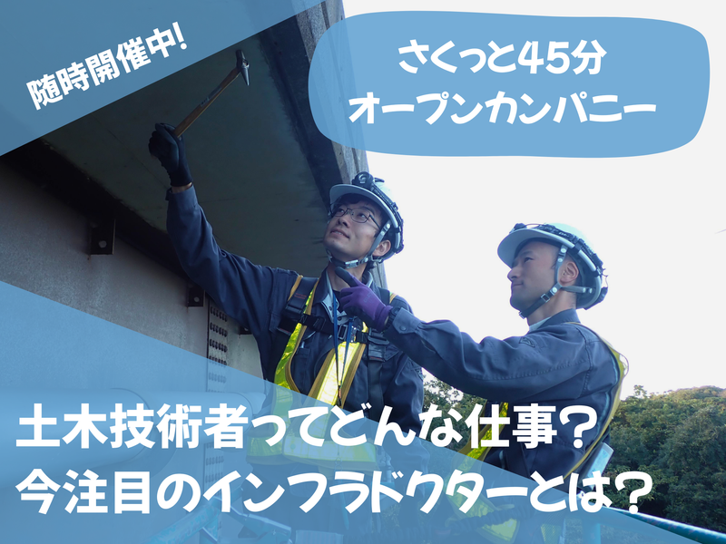 株式会社 KSK