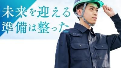 ダイダン株式会社の求人・転職情報