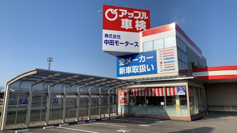 あっぷるカーズ　富山店(本店)の求人1