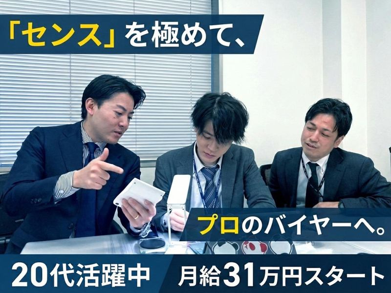 株式会社宝正の求人・転職情報