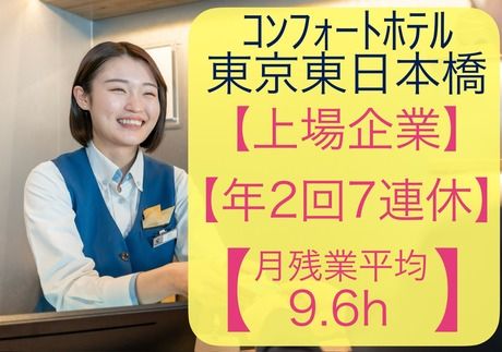株式会社グリーンズの求人・転職情報