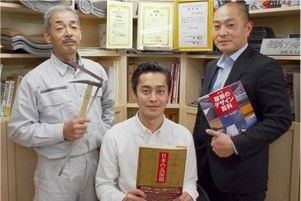 株式会社石川商店のアルバイト・バイト求人情報-05