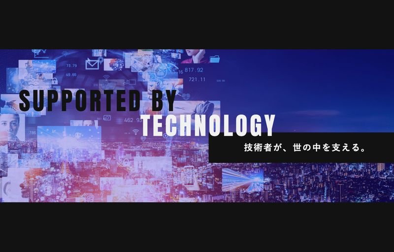 ケーアイ通信システム株式会社-0002の求人・転職情報