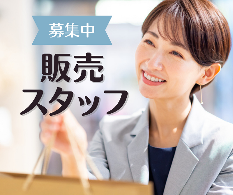 キャリアバンク株式会社:北海道札幌市中央区の派遣求人情報