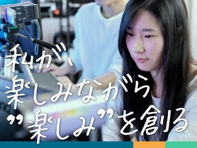 株式会社エントラストのアルバイト・バイト求人情報-02