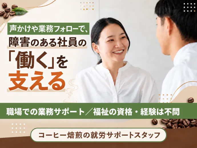 日本鏡板工業株式会社のアルバイト・バイト求人情報