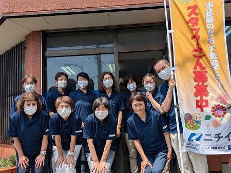 株式会社ニチイ学館の求人・転職情報